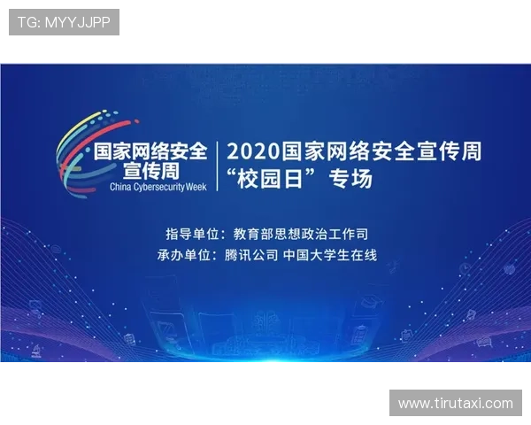 尊龙会官网会员登录入口下载指南，轻松掌握最新登录方式与操作流程