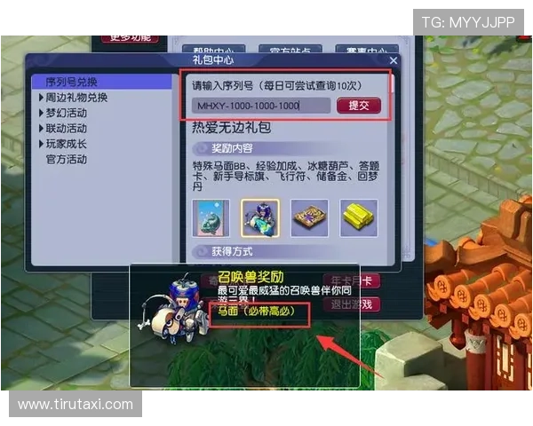 尊龙页游免费领取丰富礼包助力新手快速成长体验非凡战斗快感