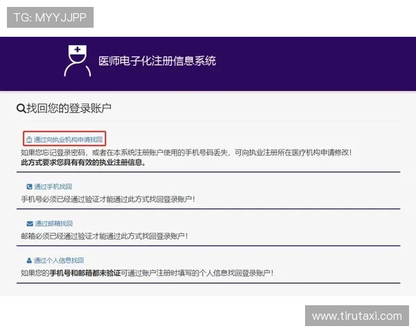 尊龙凯时手机版会员登录账号密码忘记怎么办？找回账号的详细操作流程